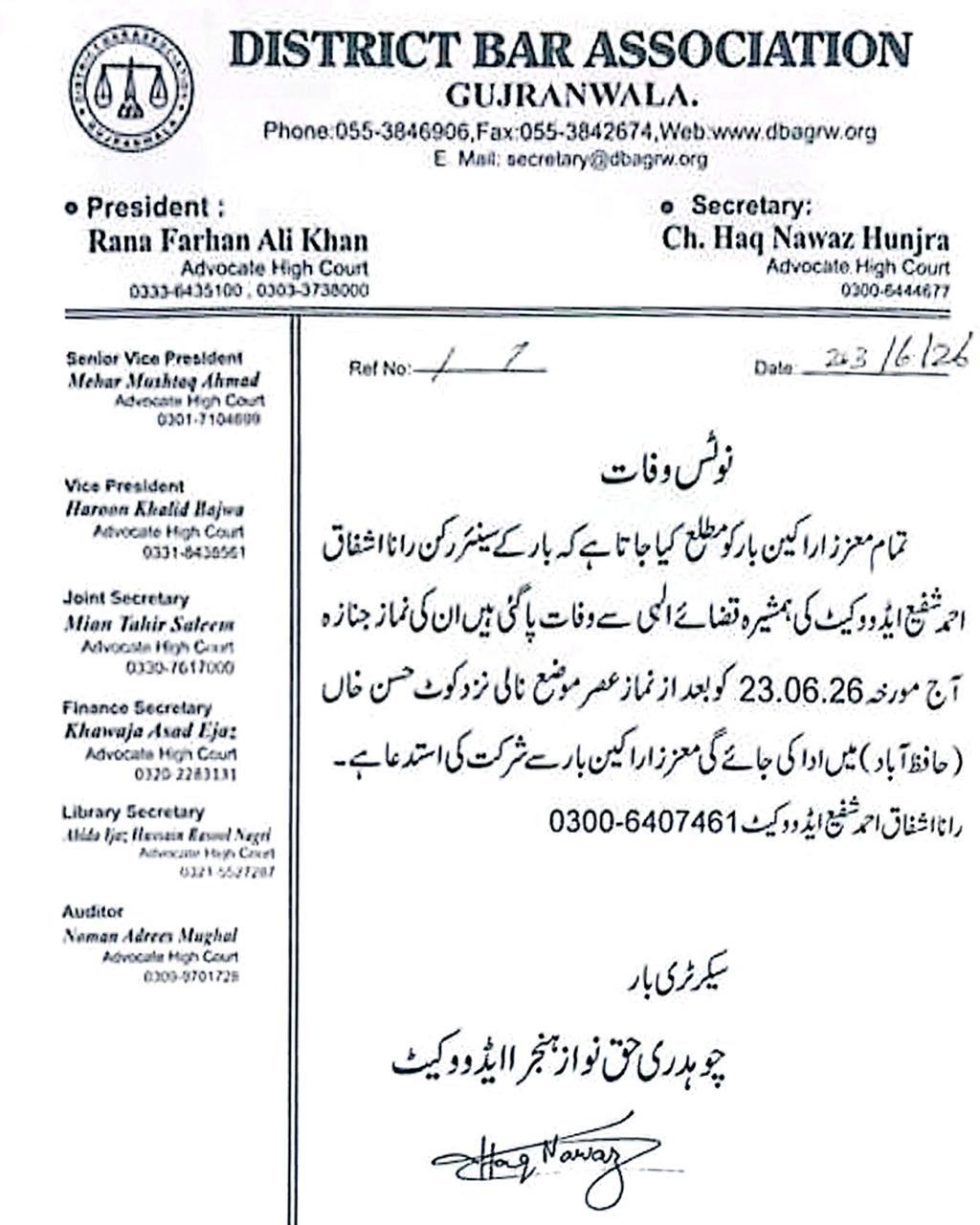 DBA Notification