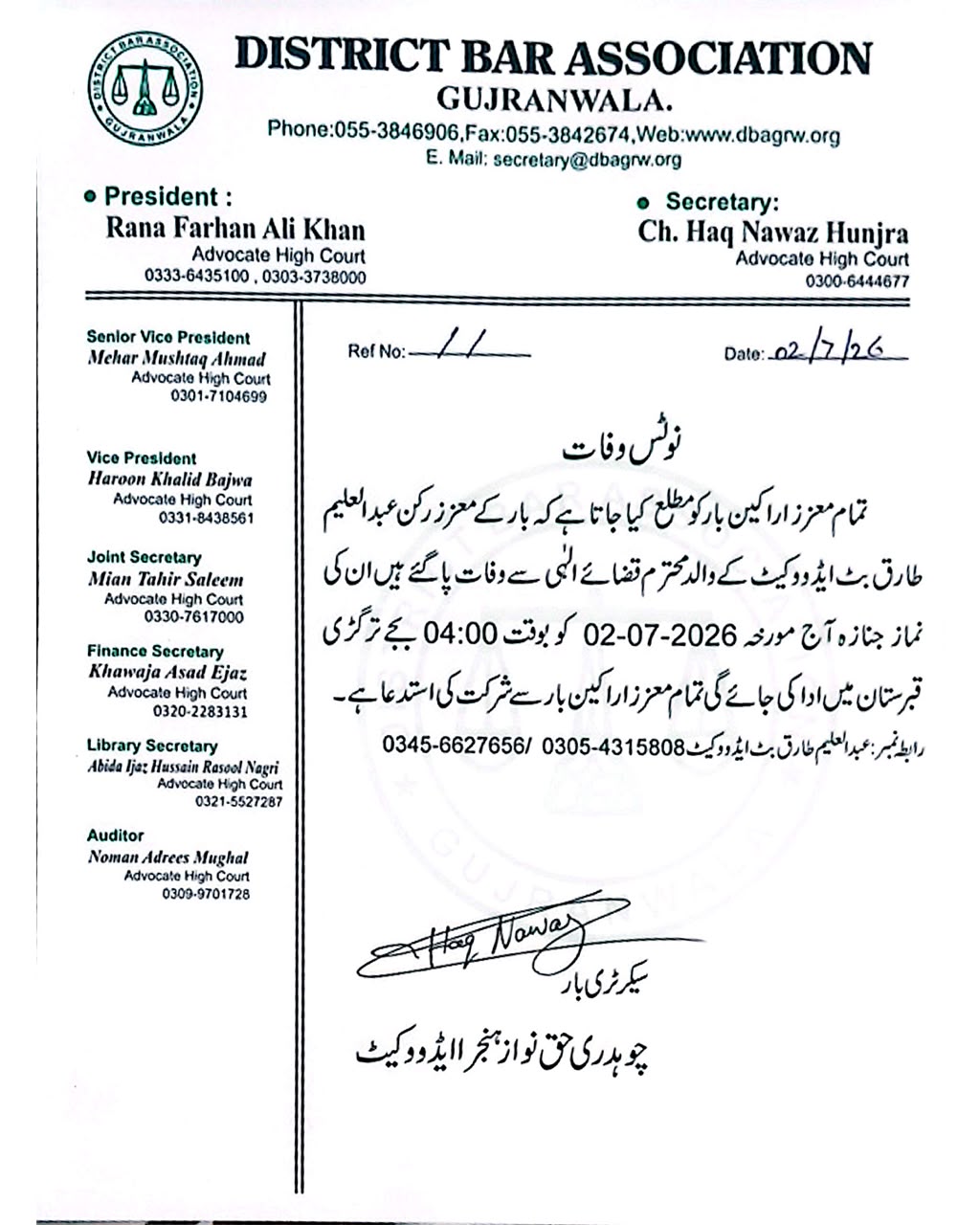 Notice